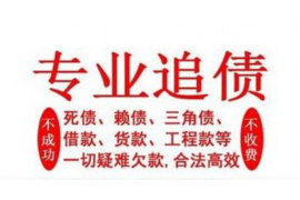 濮阳讨债公司成功追回消防工程公司欠款108万成功案例