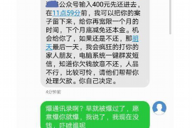 濮阳讨债公司成功追回拖欠八年欠款50万成功案例